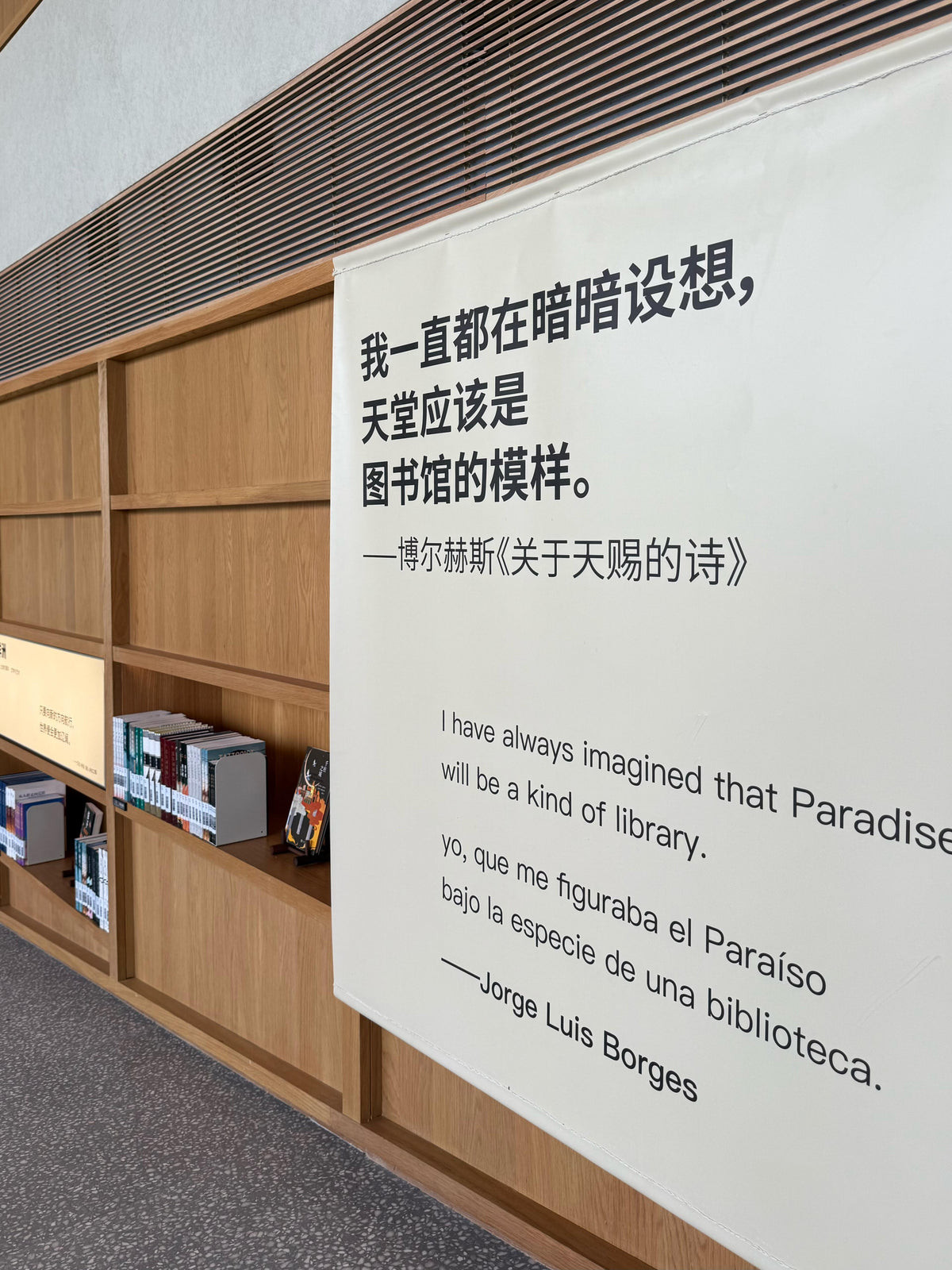 Retail interior by Mascustom