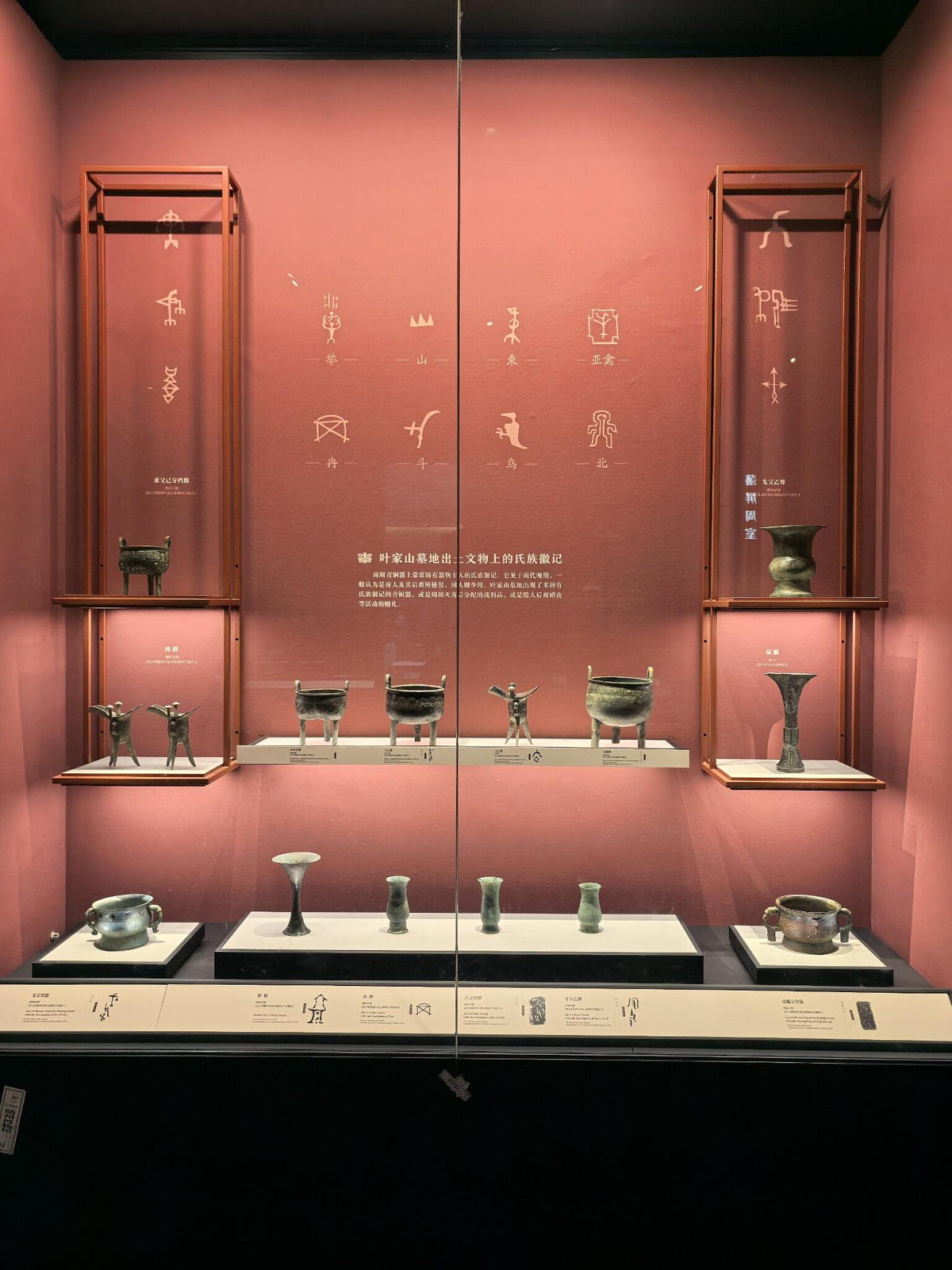 Retail interior by Mascustom
