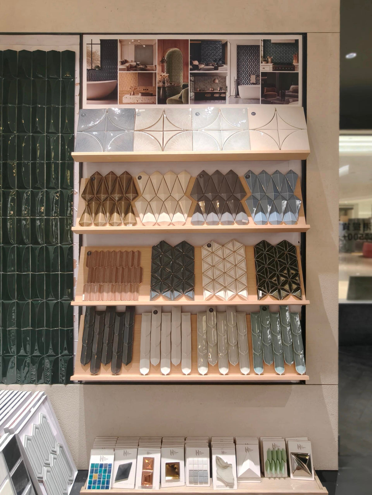 3D shaped tile sample display rack