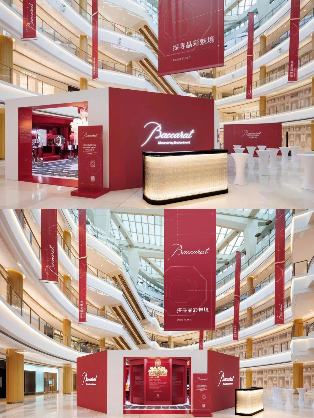 Baccarat red-themed mall pop-up exhibition